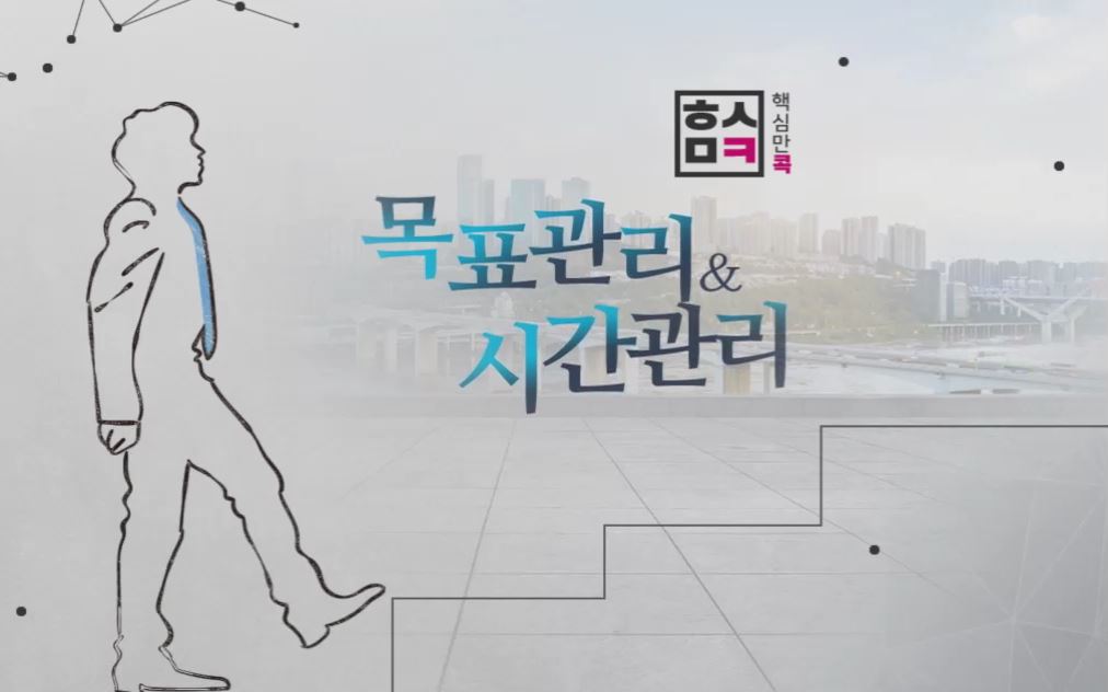 교육과정사진
